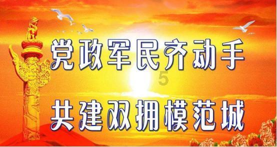 城市帝国