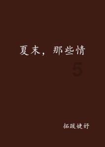 超新星魔导师